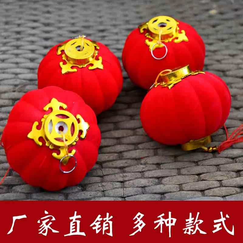 植绒小灯笼 绒布装饰挂饰 串带电婚房装饰喜庆灯笼迷你红灯笼|ruв категории фестиваль товаров/подарок, фонарь - от Buy2taobao.com для оказания профессиональной услуги покупки агента Taobao