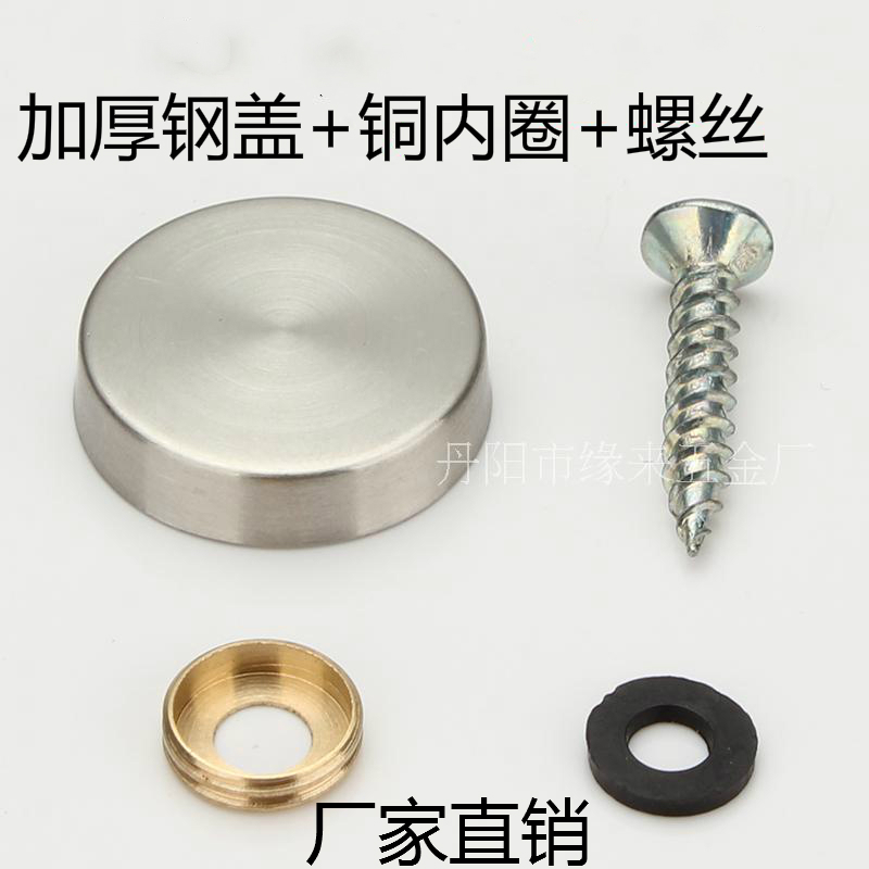 不锈钢镜钉亚克力装饰钉广告钉玻璃装饰盖广告牌钉镜钉在类目 基础建材, 配件专区, 玻璃配件, 玻璃钉中 - 来自Buy2taobao.com提供专业的淘宝代购服务