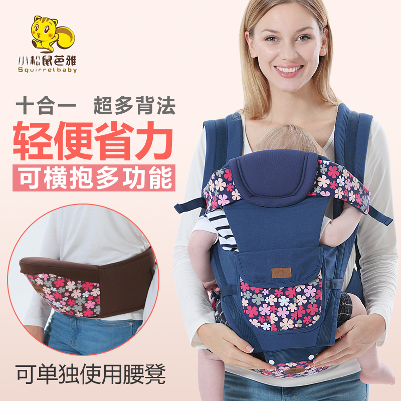 【天天特价】多功能四季婴儿背带腰凳宝宝前抱式儿童坐凳小孩背袋|ruв категории подгузник/шампунь/вскармливать/тележка кроватью, подтяжки/с ребенком/Поездки товаров, подтяжки/рюкзак - от Buy2taobao.com для оказания профессиональной услуги покупки агента Taobao