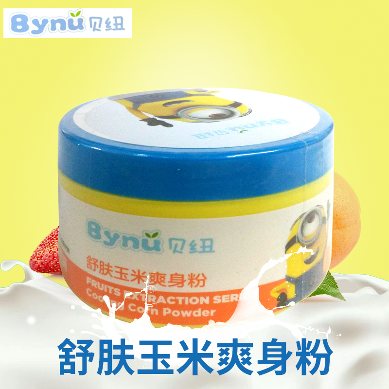 新品尝鲜价小黄人菓真爱系列舒肤玉米宝宝爽身粉100g儿童祛痱粉在类目 尿片/洗护/喂哺/推车床, 宝宝洗浴护肤品, 爽身粉 /痱子粉中 - 来自Buy2taobao.com提供专业的淘宝代购服务