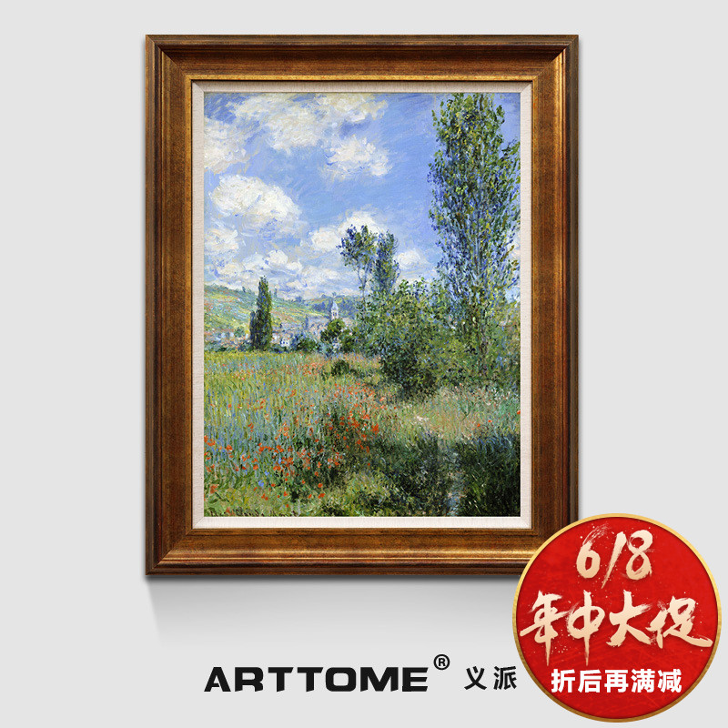 亚嘉杜巡礼莫奈风景油画版画美式欧式现代田园玄关走廊餐厅装饰画|ruв категории Домашний быт, декоративная живопись, маслом - от Buy2taobao.com для оказания профессиональной услуги покупки агента Taobao