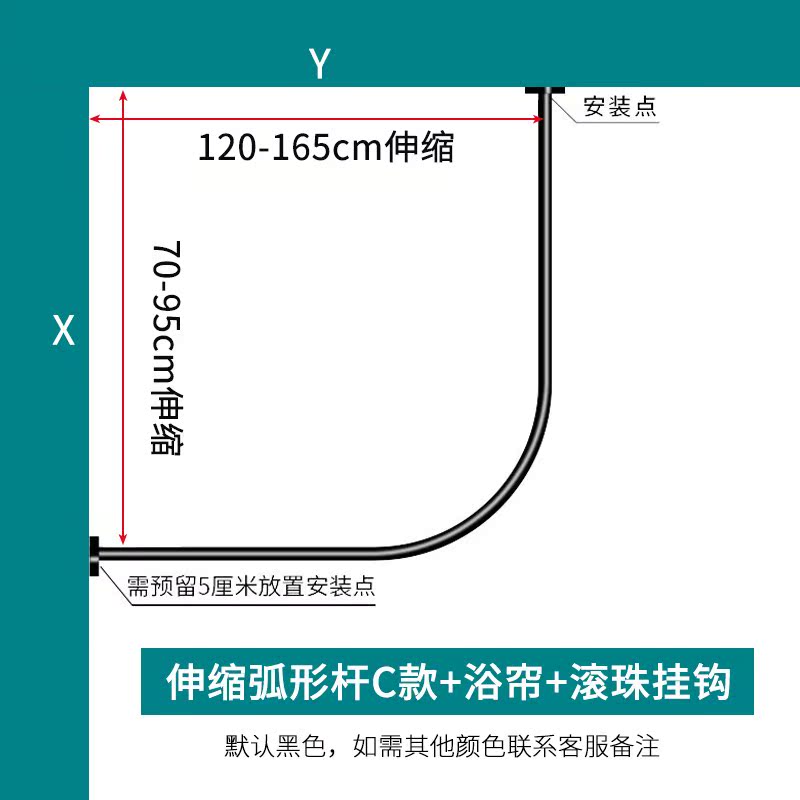 新款浴帘套装弧形免打孔浴室防水浴罩浴帘杆卫生间隔断帘子挂帘布在类目 家庭/个人清洁工具, 卫浴用具/卫浴配件, 浴帘中 - 来自Buy2taobao.com提供专业的淘宝代购服务