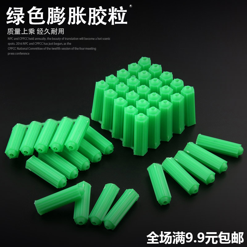 Plastic expansion pipe green 6mm8mm Plug up M6M8 Wall plug Stopper Self-tapping screws Expandingin the Hardware/Tool , Fastener , Expansion category , Plastic expansion pipe category - from Buy2taobao.com to provide professional Taobao agent buy service