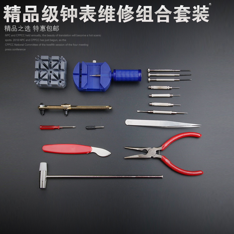 Revised Table tool kit clocks and watches watch repair tool Remove the table Battery Table cover repair tool Modular assemblyin the Hardware/Tool , Hand Tools , Tool Packs , Packs category - from Buy2taobao.com to provide professional Taobao agent buy service