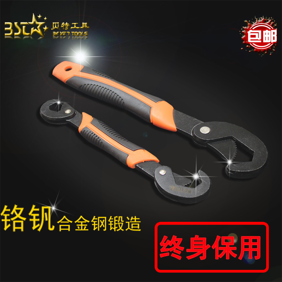包邮活两用套装工具扳手万活动多功能自钩形型开口快速管子钳合金在类目 五金/工具, 手动工具, 扳手, 管活两用扳手中 - 来自Buy2taobao.com提供专业的淘宝代购服务
