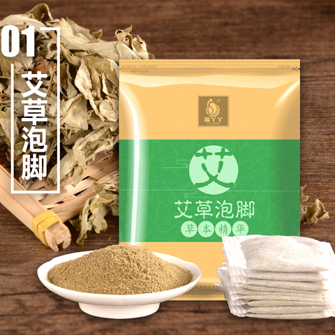 福丫丫足浴包 老姜艾草驅寒祛濕助眠泡腳包 每袋30包在類目 個人護理/保健/按摩器材, 各類配件, 家用保健器材配件, 足浴器配件中 - 來自Buy2taobao.com提供專業的淘寶代購服務