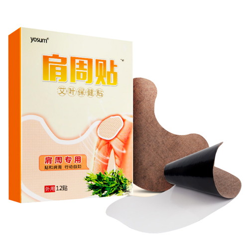 肩周专用缓解疼痛劳损艾叶贴 肩周贴在类目 个人护理/保健/按摩器材, 经络保健器材, 温灸器中 - 来自Buy2taobao.com提供专业的淘宝代购服务