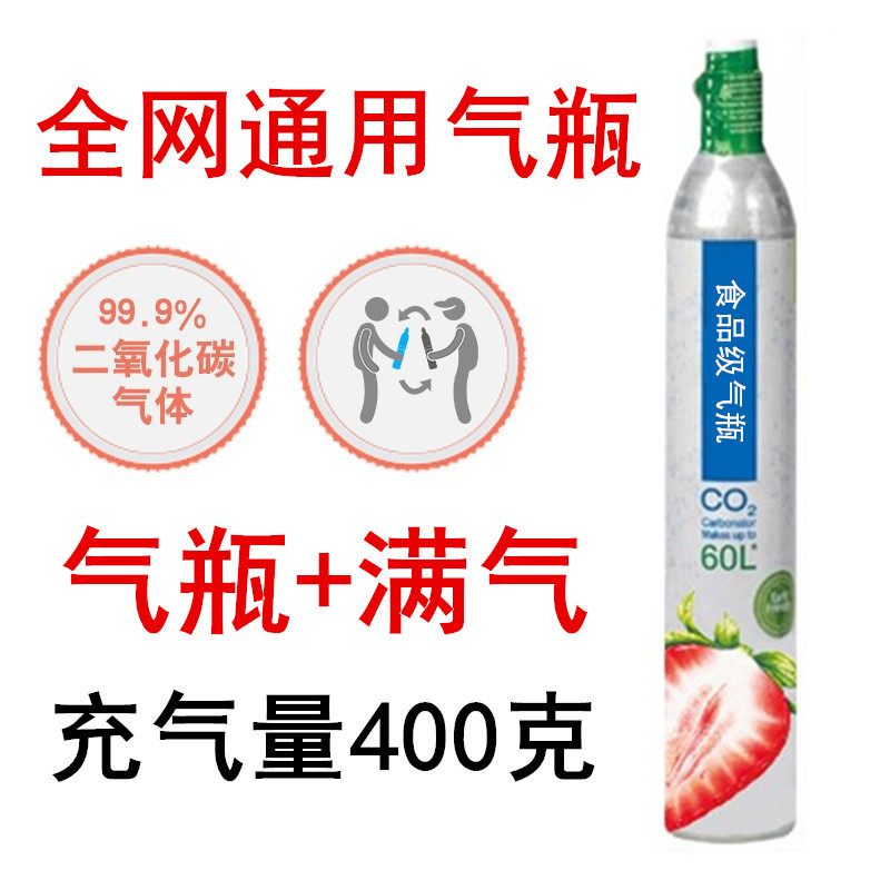 currency Cylinder Bubble Soda machine self-control Tea shop commercial household Air tank inflationin the Kitchen Appliances , Commercial electric kitchen , Cold drink/Beverage machine category - from Buy2taobao.com to provide professional Taobao agent buy service