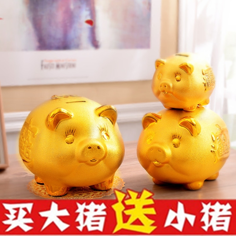 ceramics Golden Pig Piggy bank Piggy bank Piggy bank Super large adult children Year of the Pig gift originalityin the Festive supplies/Gift , Gift ideas , Piggy bank category - from Buy2taobao.com to provide professional Taobao agent buy service
