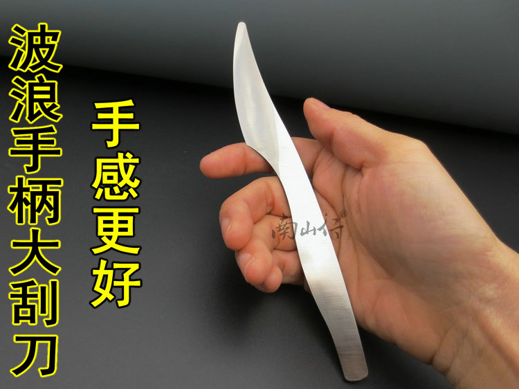 【南山行】扦脚刀修脚刀修脚师大刮刀老皮刀 刮脚底 技师用大刮刀|ruв категории семья/личные чистящие средства, потребительских уборка посуды, маникюрные ножницы/маникюрные ножницы, гвоздь/маникюр костюм - от Buy2taobao.com для оказания профессиональной услуги покупки агента Taobao