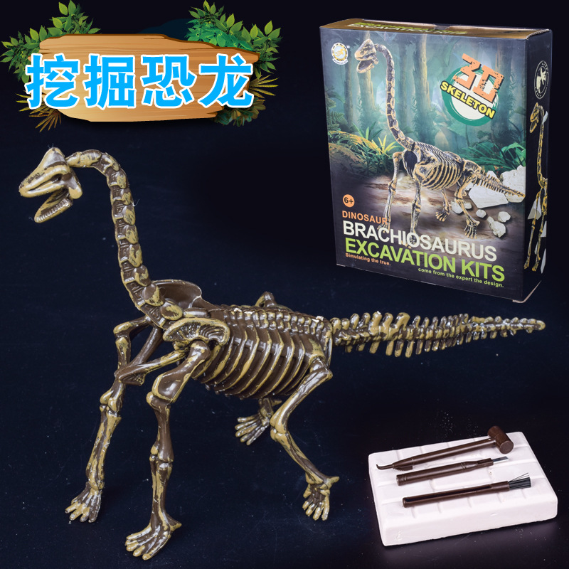 考古DIY考古挖掘玩具 腕龍 拼裝版恐龍化石模型玩具 全5款在類目 玩具/童車/益智/積木/模型, 串珠/拼圖/配對/拆裝/敲打玩具, 拼圖/拼板中 - 來自Buy2taobao.com提供專業的淘寶代購服務