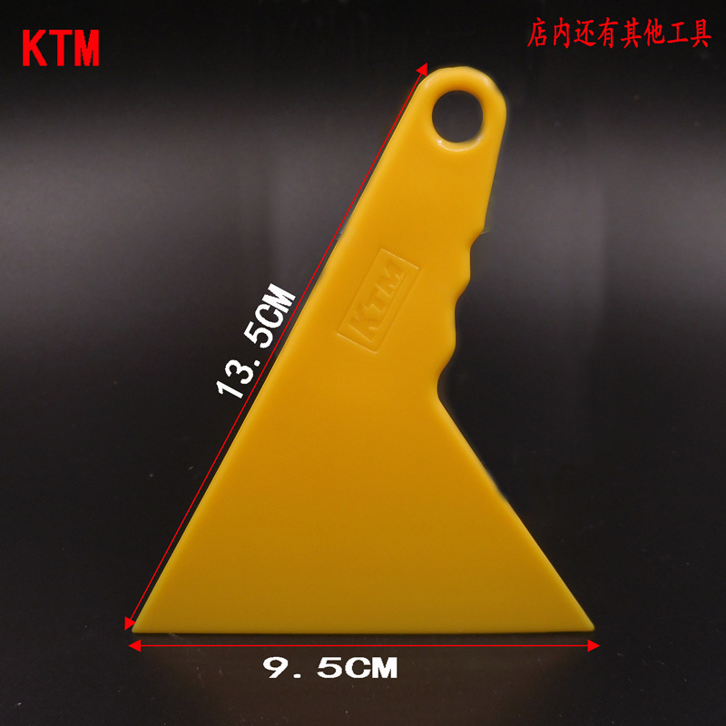 塑料小刮板刮玻璃器贴膜水刮牛筋胶条专用刮水器清洁汽车 KTM工具在类目 汽车/用品/配件/改装, 汽车美容/保养/维修, 汽车美容漆/膜/蜡工具, 刮板中 - 来自Buy2taobao.com提供专业的淘宝代购服务