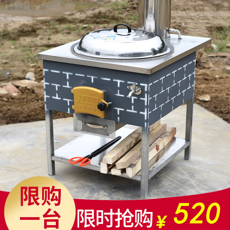 Countryside household energy conservation Firewood Of new style Stainless steel Removable multi-function Stove Soil pot indoor thickeningin the Outdoor/Mountaineer/Camping/Travel Goods , Stoves/Tableware/Picnic barbecue supplies , Picnic Stove category - from Buy2taobao.com to provide professional Taobao agent buy service