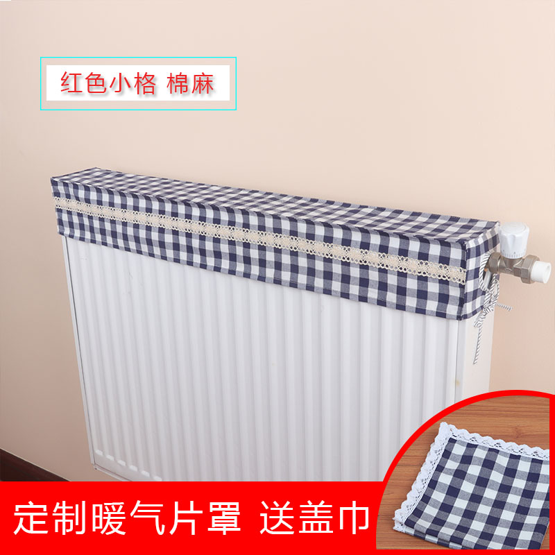 定制布艺暖气片罩防尘罩防熏黑暖气罩老式暖气片防烤套简约装饰罩在类目 居家布艺, 防尘保护罩, 万能盖巾中 - 来自Buy2taobao.com提供专业的淘宝代购服务