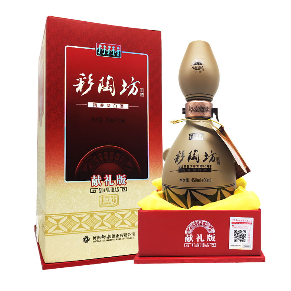 仰韶酒彩陶坊献礼版固态纯粮46度450ml+70度50ml单瓶特价河南特产在类目 酒类, 其他酒类中 - 来自Buy2taobao.com提供专业的淘宝代购服务