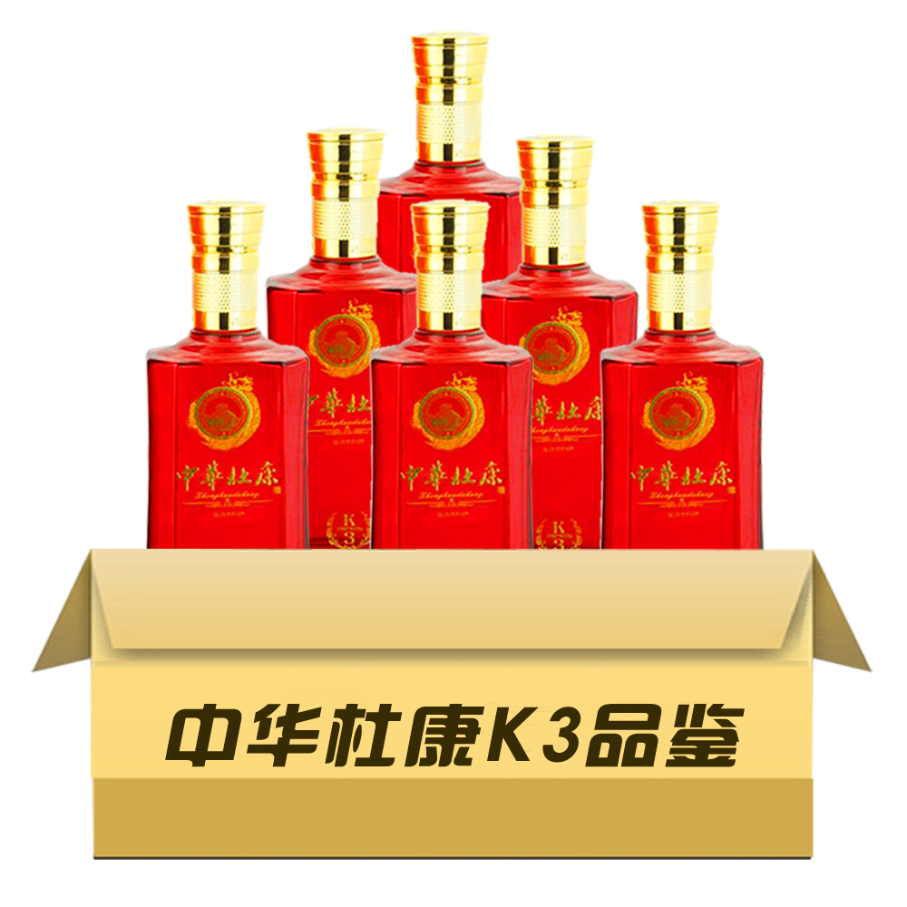 中华杜康k3品鉴光瓶酒50度500毫升浓香型特价实惠单瓶价在类目 酒类, 其他酒类中 - 来自Buy2taobao.com提供专业的淘宝代购服务