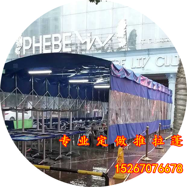 遮阳防雨推拉式活动车棚 仓库蓬 移动车库 折叠车篷 汽车用品雨篷|ruв категории открытый/альпинизм/в поход/Поездки товаров, палатка/небо/палатки, аксессуары, навес/навес/капот/реклама навес/небо - от Buy2taobao.com для оказания профессиональной услуги покупки агента Taobao