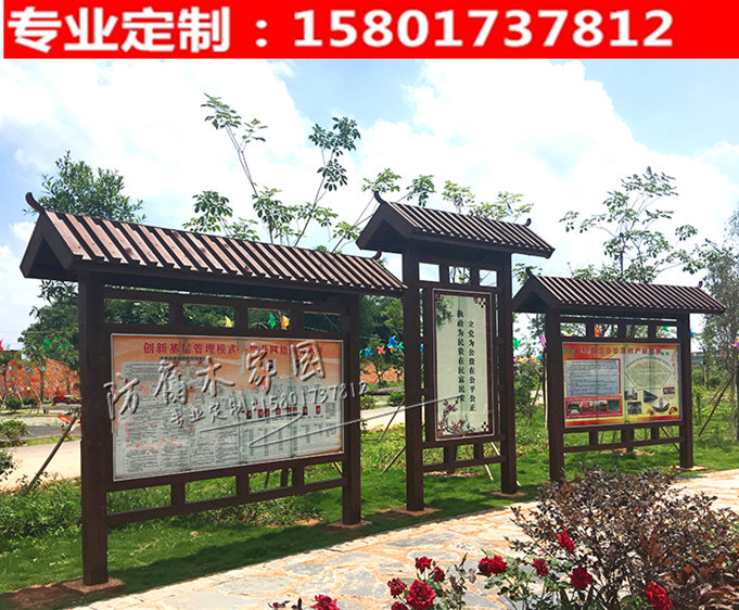 戶外防腐木廣告牌宣傳欄實木公告欄指示導向牌景區木質簡介牌櫥窗在類目 商業/辦公傢俱, 城市傢俱, 信息服務設施, 宣傳欄中 - 來自Buy2taobao.com提供專業的淘寶代購服務