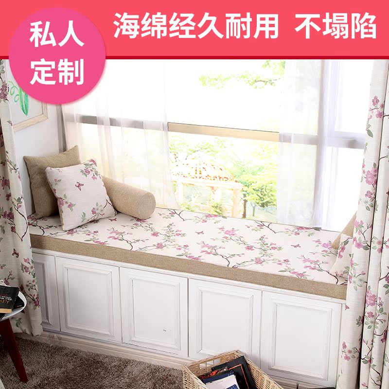 高密度海绵卧室飘窗垫窗台垫阳台垫子毯现代简约榻榻米四季定做制在类目 居家布艺, 坐垫/椅垫/沙发垫, 飘窗垫中 - 来自Buy2taobao.com提供专业的淘宝代购服务