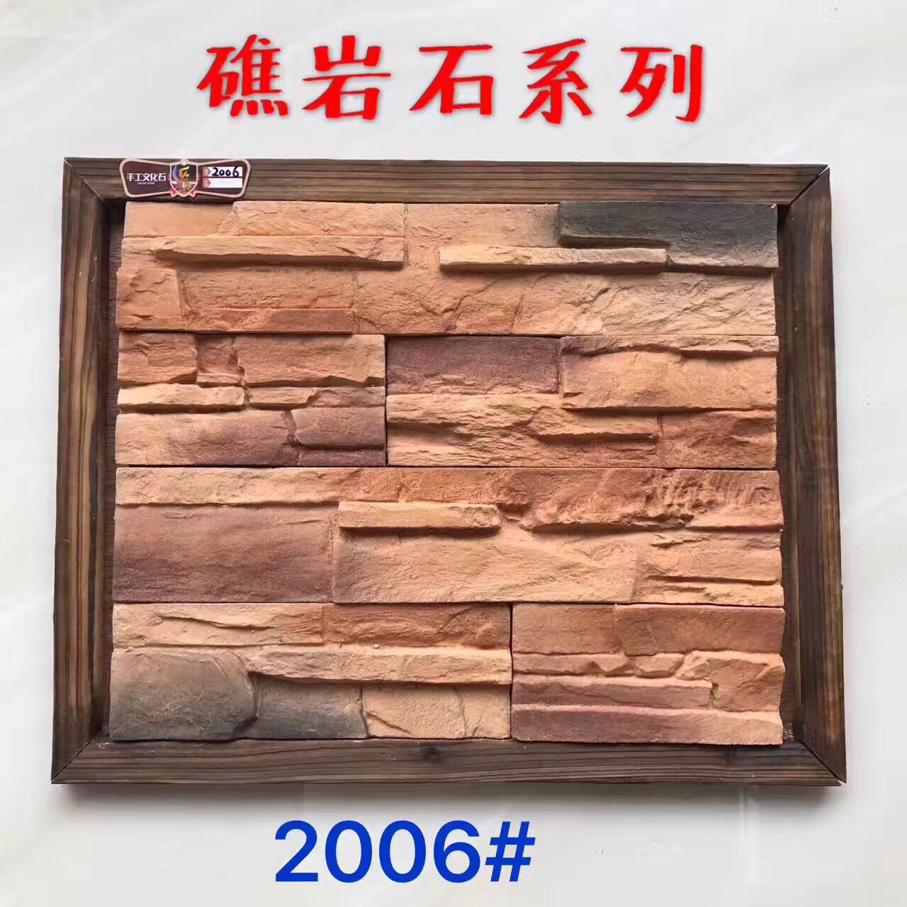 Culture Stone Wall brick ceramic tile Culture Brick villa To fake something antique background Wall tile indoor Quintana rural balcony outdoorin the Decoration main material , Ceramic tile , Antique brick (Including culture stone) category - from Buy2taobao.com to provide professional Taobao agent buy service