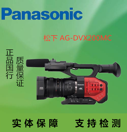 送原装电池 Panasonic/松下 AG-DVX200MC 4K便携摄像机松下|msdalam kategori kamera digital/kamera SLR/kamera video, kamera digital - dari Buy2taobao.com untuk memberikan perkhidmatan ejen Taobao profesional membeli