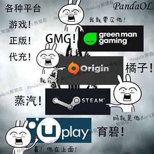 Steam Uplay Origin激活码 cdk 蒸汽 育碧 橘子平
