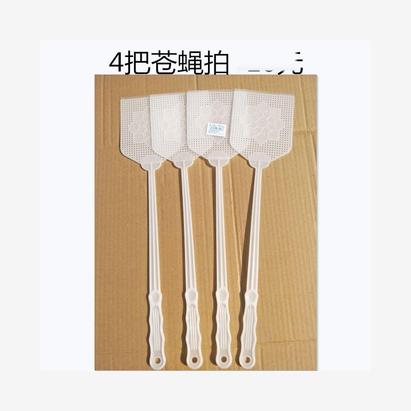 家用神器苍蝇拍塑料网面苍蝇拍不烂加厚长柄强力打苍蝇拍灭蚊子拍|ruв категории начало ежедневно, дегельминтизация товаров, мухобойка - от Buy2taobao.com для оказания профессиональной услуги покупки агента Taobao