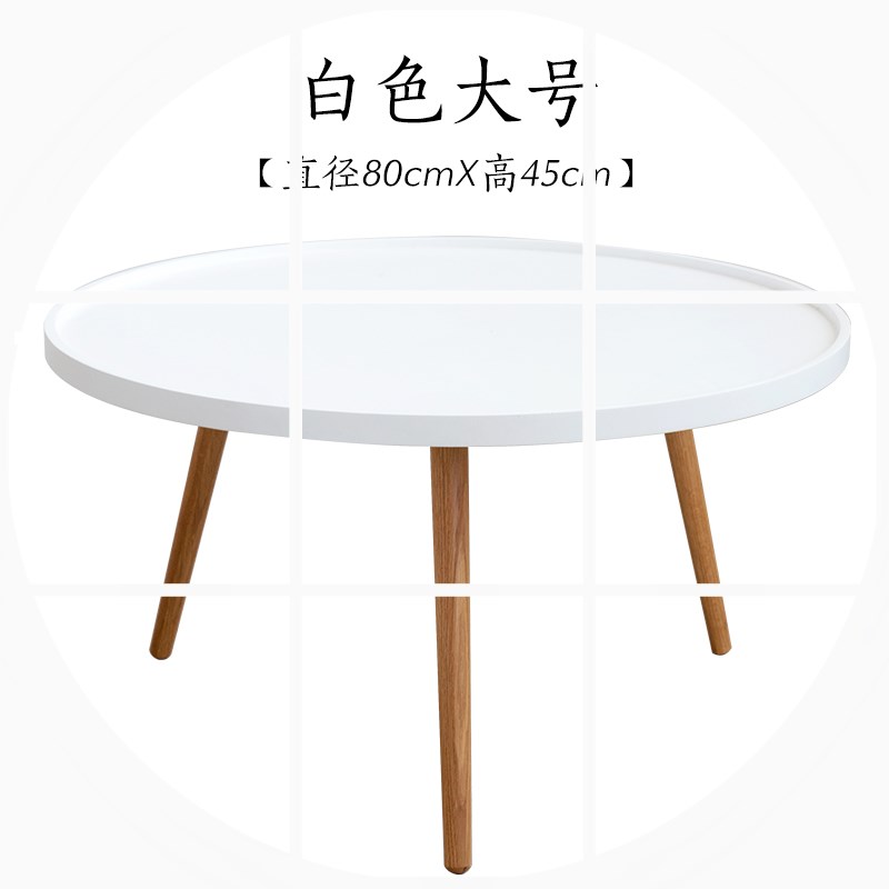 义家北欧实木茶几客厅ins风格茶几组合简约现代咖啡桌小户型圆形|msdalam kategori perabot kediaman, beberapa kategori, meja teh - dari Buy2taobao.com untuk memberikan perkhidmatan ejen Taobao profesional membeli