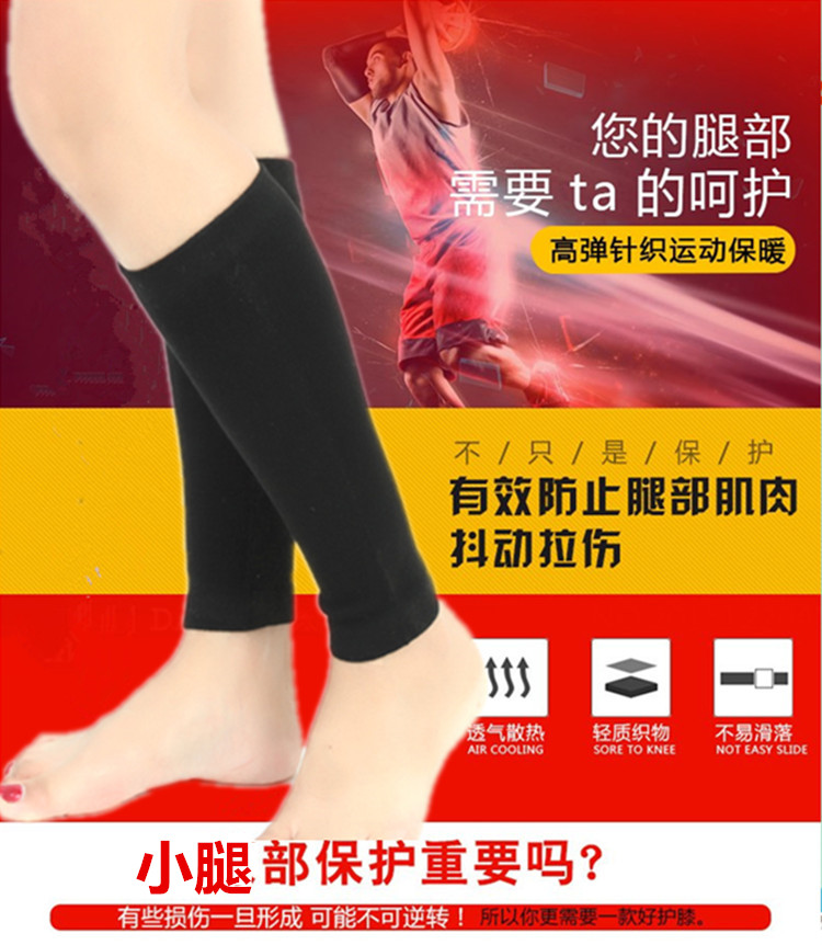 春秋季羊绒棉护小腿护脚脖子踝关节脚后跟男女老寒腿凉加厚保暖套在类目 运动/瑜伽/健身/球迷用品, 运动护具中 - 来自Buy2taobao.com提供专业的淘宝代购服务