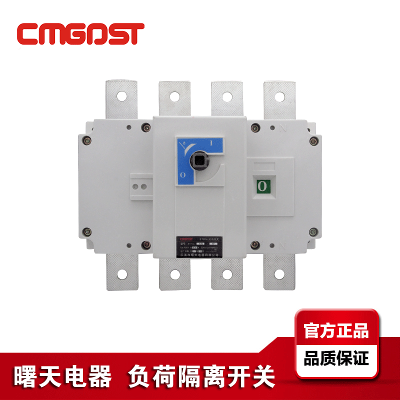 Manual transformation switch Load Disconnectors low pressure Knife switch STHGL-630/4P Copper In the cabinet operationin the Electronic/Electrician , Other category - from Buy2taobao.com to provide professional Taobao agent buy service