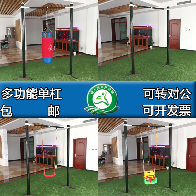 可调节单杠户外引体向上多功能单双杠室内室外小区家用包邮|msdalam kategori sukan/Yoga/kecergasan/bekalan peminat, Stepper/peralatan kecergasan kecil dan sederhana, bar selari Single/Tarik-up - dari Buy2taobao.com untuk memberikan perkhidmatan ejen Taobao profesional membeli