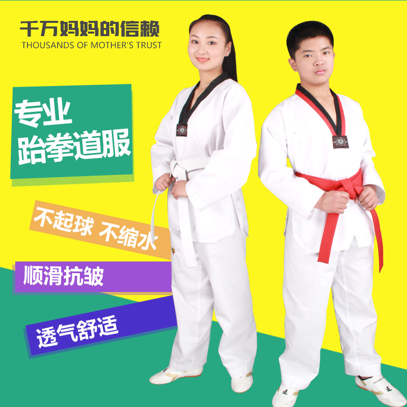 Tae Kwon Do pure cotton polyester-cotton blend Long sleeve Short sleeved children adult Uniforms group customized Printingin the Sports/Yoga/Fitness/Fans supplies , Taekwondo/Wushu/Fight , Taekwondo , Tae Kwon Do category - from Buy2taobao.com to provide professional Taobao agent buy service