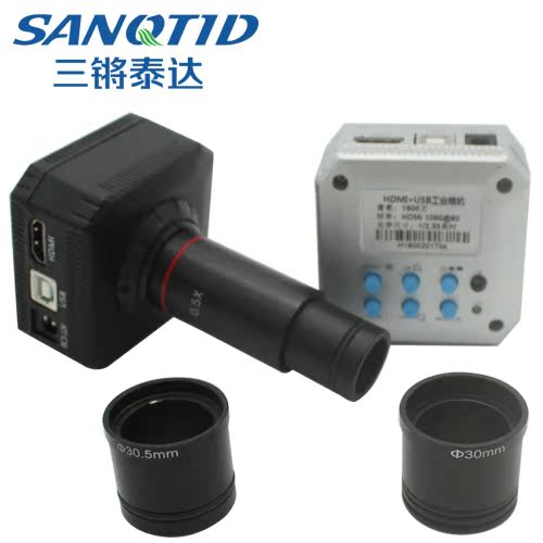 2000 Million Binocular microscope Electronic eyepiece USB Digital Cameras Industry camera measurein the Electronic Dictionary/Electronic paper book/Stationery , Drawing measurement products , Magnifier category - from Buy2taobao.com to provide professional Taobao agent buy service
