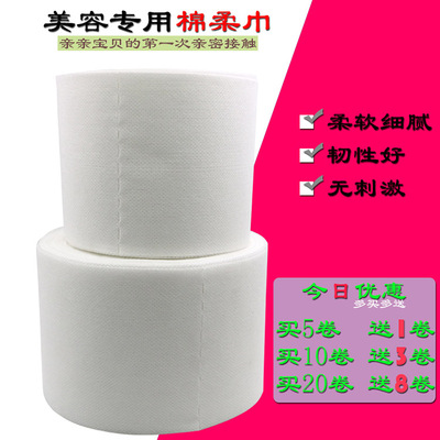 纯棉一次性洗脸巾美容院专用棉洗面巾纸卸妆棉洁面巾毛巾化妆棉