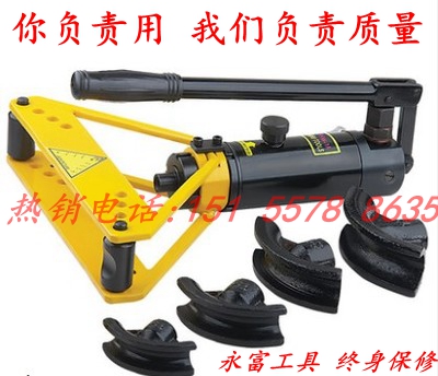 包邮手动弯管机HHW-1A 液压弯管机 1寸 铜铝铁管钢管弯管器工具在类目 五金/工具, 液压/起重工具, 液压工具, 液压弯管机中 - 来自Buy2taobao.com提供专业的淘宝代购服务
