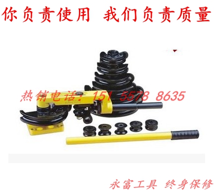 加厚SWG-25弯管机 手动型弯管工具铁管铜钢铝管弯管器U型折弯曲机在类目 五金/工具, 液压/起重工具, 液压工具, 液压弯管机中 - 来自Buy2taobao.com提供专业的淘宝代购服务