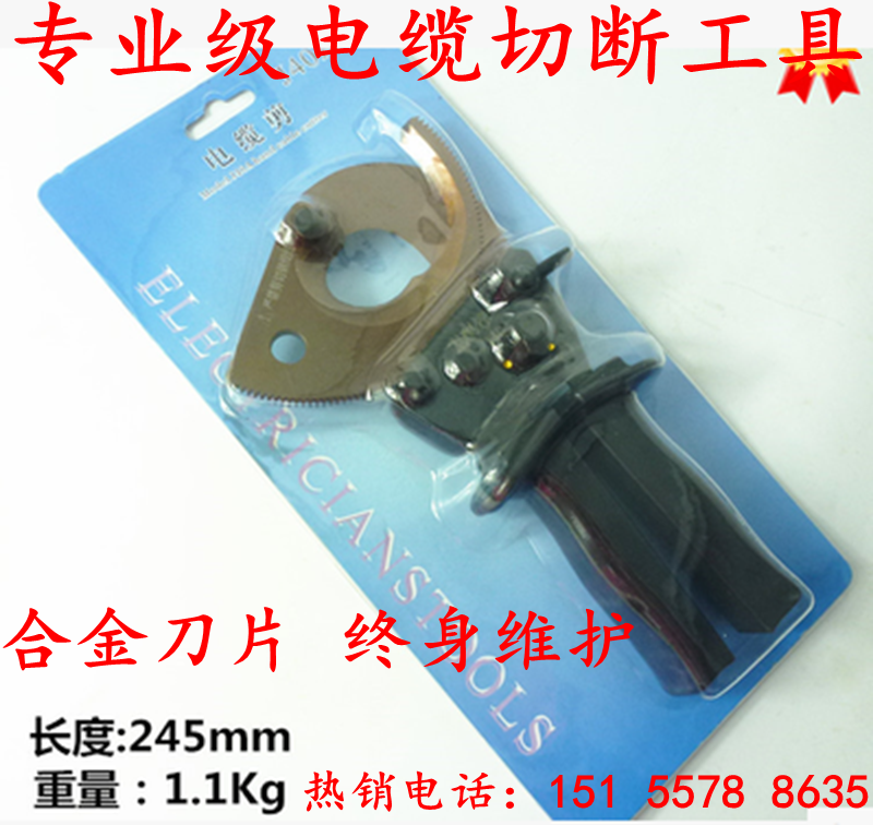 正品包邮手动棘轮剪 电缆剪J40A 棘轮式机械式电缆剪刀断线钳|ruв категории оборудование/инструменты, ручной инструмент, задействование таких инструментов, кабельный зажим - от Buy2taobao.com для оказания профессиональной услуги покупки агента Taobao