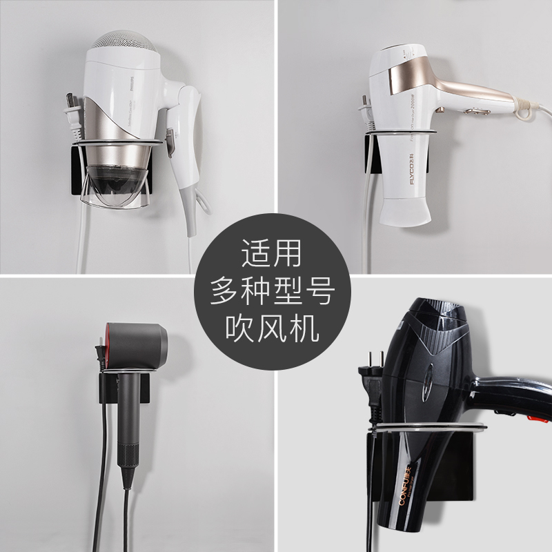 不锈钢吹风机支架卧室免打孔黑色无痕壁挂式放风筒架卫生间收纳架在类目 家庭/个人清洁工具, 卫浴用具/卫浴配件, 浴室角架/置物架中 - 来自Buy2taobao.com提供专业的淘宝代购服务