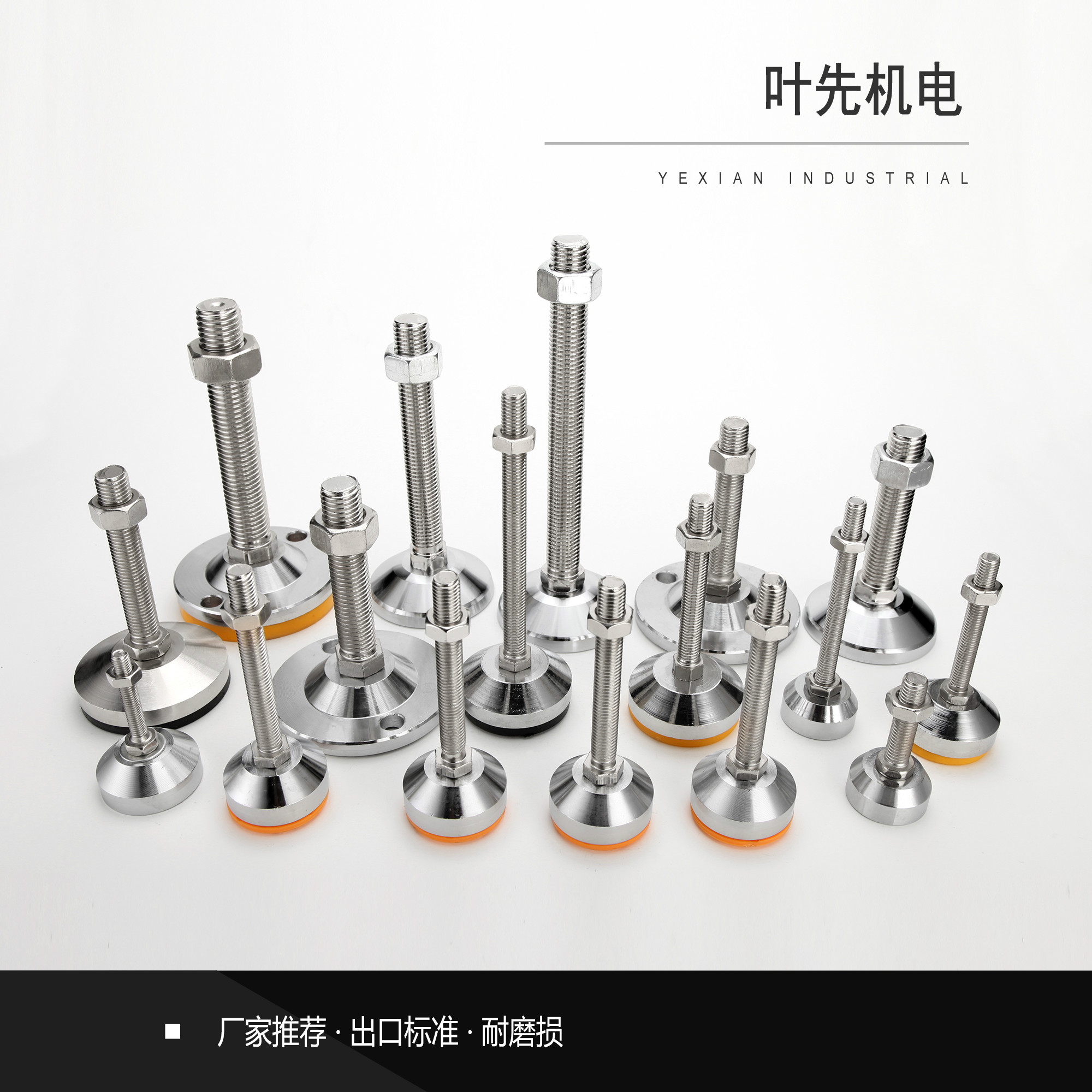 50mm 重型 金属 脚杯 镀镍 镀铬 支撑脚 地脚 蹄脚 调节脚 M8 M12在类目 基础建材, 家用五金, 家具五金, 家具脚垫中 - 来自Buy2taobao.com提供专业的淘宝代购服务