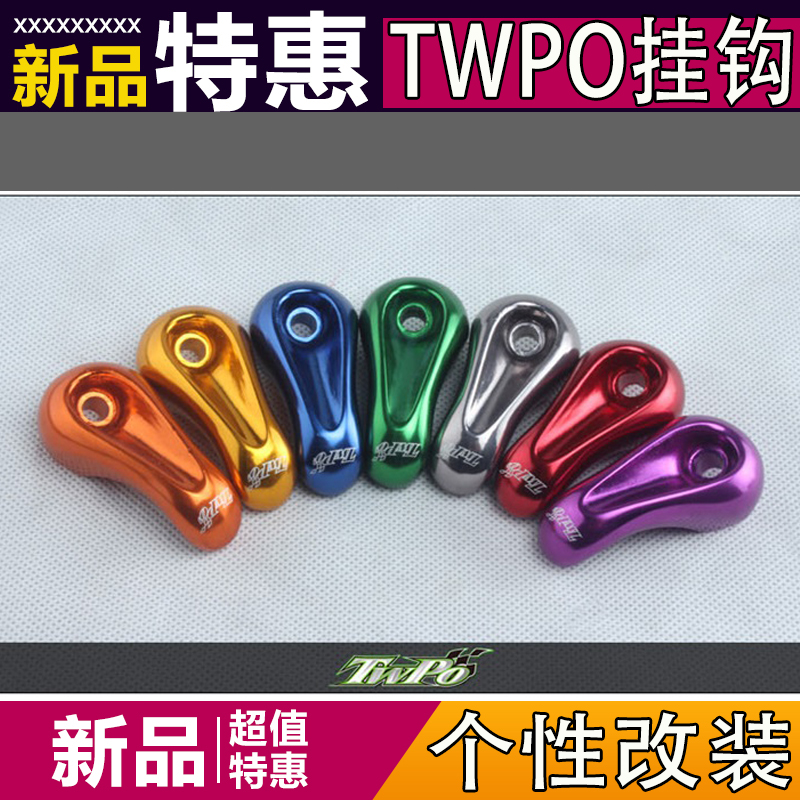 台湾正品TWPO挂钩JOG巧格福喜RSZ鬼火迅鹰丽鹰改装件非KOSO在类目 摩托车/装备/配件, 摩托车装饰养护, 盖帽配饰中 - 来自Buy2taobao.com提供专业的淘宝代购服务