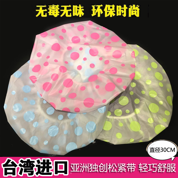 台灣原裝進口浴帽EVA洗澡浴帽洗頭帽焗油帽可愛成人/兒童在類目 家庭/個人清潔工具, 個人洗護清潔用具, 浴帽中 - 來自Buy2taobao.com提供專業的淘寶代購服務