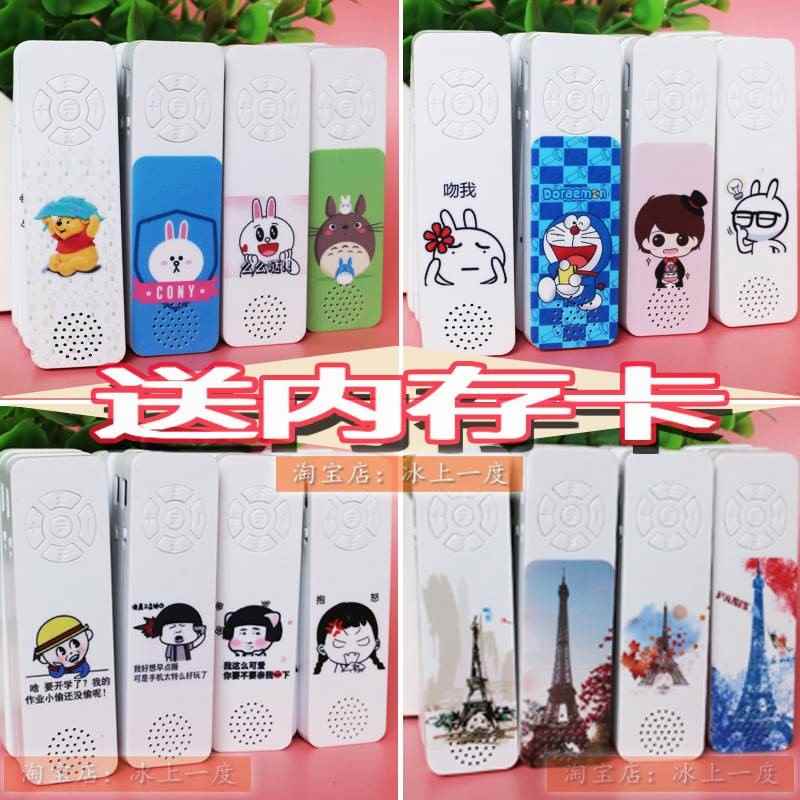 MP3迷你随身听学生放器女可爱插卡口香运动跑步外放在类目 MP3/MP4/iPod/录音笔中 - 来自Buy2taobao.com提供专业的淘宝代购服务