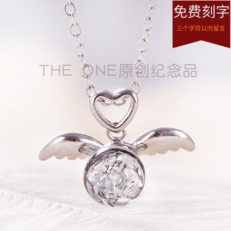 宝宝婴儿胎发胎毛纪念品天使之爱项链S925纯银吊坠diy自制定制|ruв категории игрушка/коляска/головоломка/блоки/модель, Ребенок сувениры/характер продукта, пушком подвеска/кулон - от Buy2taobao.com для оказания профессиональной услуги покупки агента Taobao