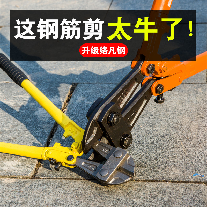 断线钳大剪钳剪钢筋大力钳钢筋剪大钳子省力剪铁钳剪钢丝剪锁钳在类目 五金/工具, 手动工具, 夹持类工具, 鹰嘴断线钳中 - 来自Buy2taobao.com提供专业的淘宝代购服务