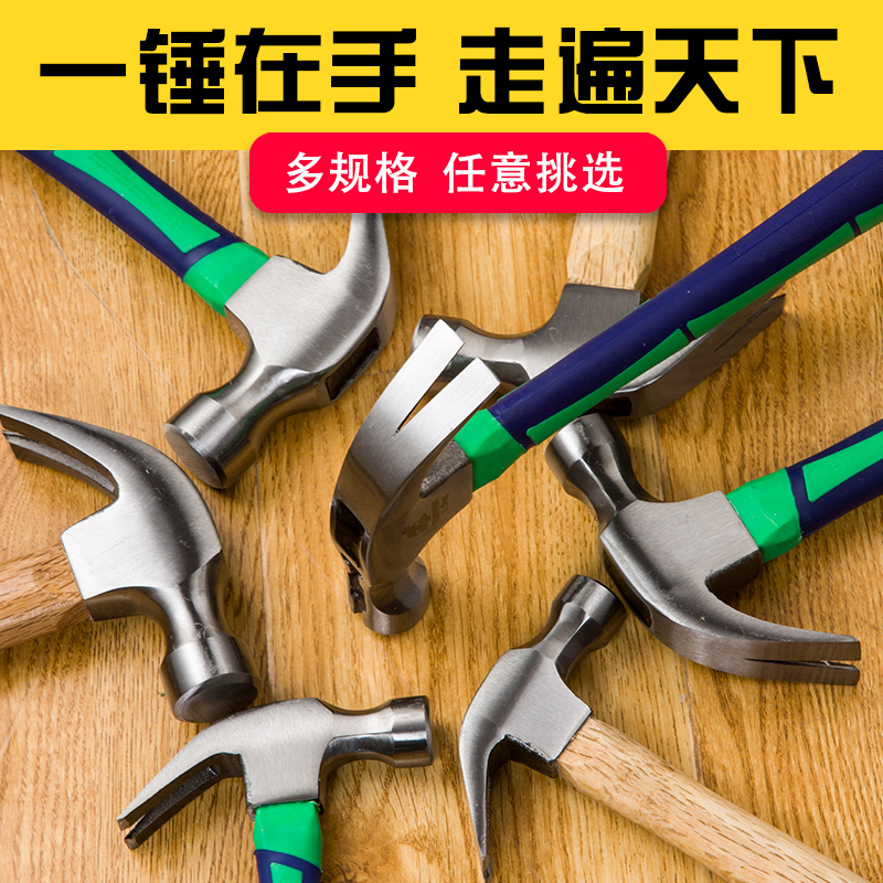 Claw hammer multi-function Mini Claw hammer Fitter hammer Wooden handle From Mace Carpentry hammer Iron Hammer Hammerin the Hardware/Tool , Hand Tools , Hammer , Claw Hammer category - from Buy2taobao.com to provide professional Taobao agent buy service
