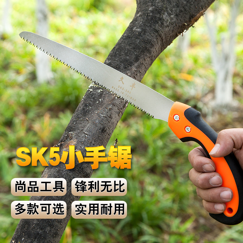 手锯 家用手工锯子园林锯 果树锯子树手板锯木柄手工家用木工锯在类目 五金/工具, 手动工具, 锯和锯条, 手工锯中 - 来自Buy2taobao.com提供专业的淘宝代购服务