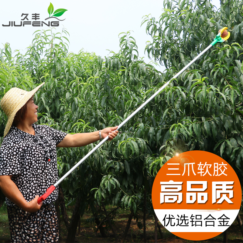 摘果器高空摘果器高空三爪摘果器高空采果摘果器农用苹果采摘神器在类目 五金/工具, 手动工具, 剪, 园艺剪中 - 来自Buy2taobao.com提供专业的淘宝代购服务