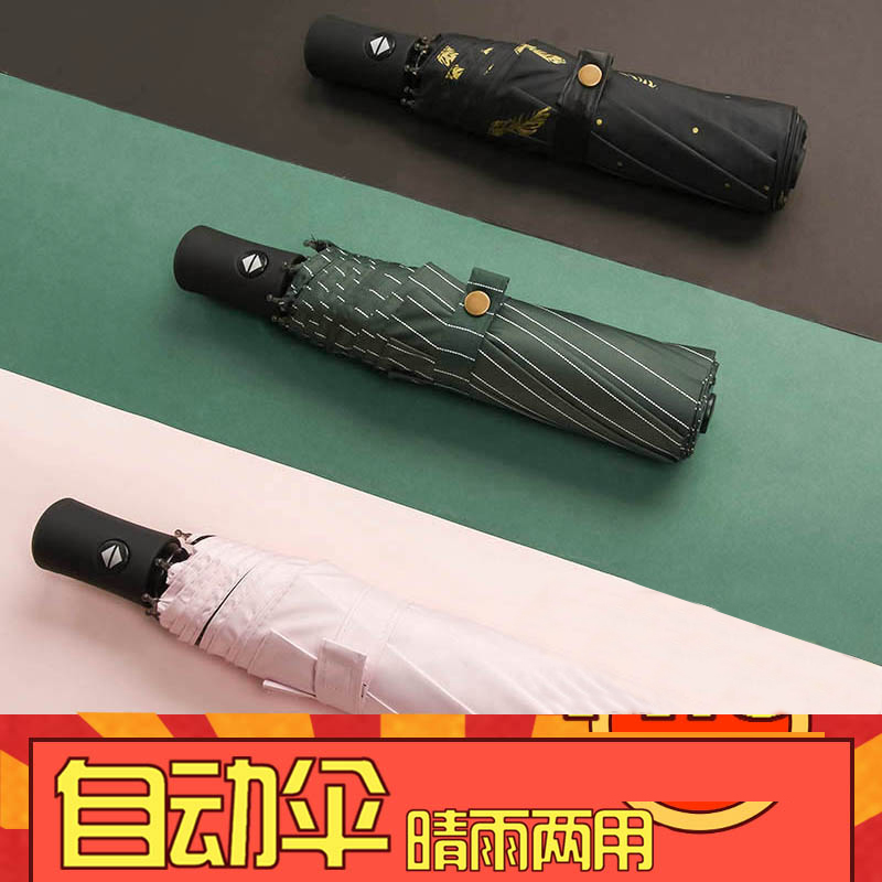 男生雙人全透明的輕小短長把雨傘大號折疊手動傘直把周邊傘少女心在類目 居家日用, 傘/雨具/防雨/防潮, 傘中 - 來自Buy2taobao.com提供專業的淘寶代購服務