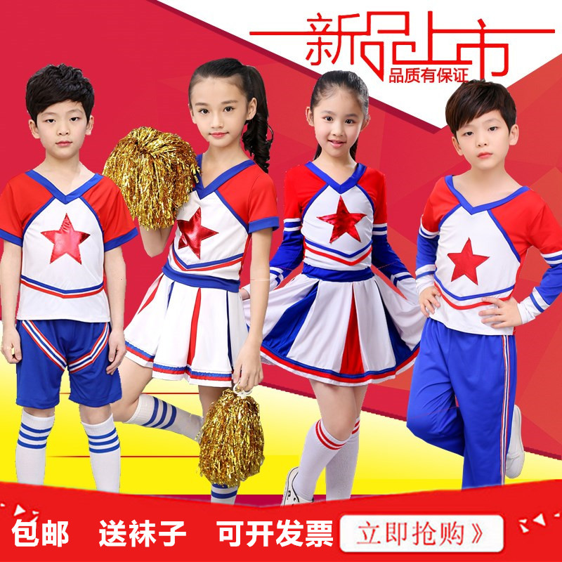 男女啦啦队学生啦啦操表演服校园团体操演出服儿童啦啦操表演服装在类目 运动/瑜伽/健身/球迷用品, 舞蹈/健美操/体操, 啦啦队, 啦啦队服中 - 来自Buy2taobao.com提供专业的淘宝代购服务