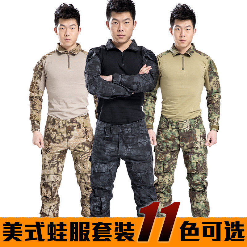 Wolf 2 Phoenix The special arms camouflage Frog suit tactics For training Fight Uniformin the Outdoor/Mountaineer/Camping/Travel Goods , Outdoor clothing , Emergency underwear , Trousers category - from Buy2taobao.com to provide professional Taobao agent buy service